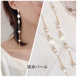 ♪❤️ 薔薇 ガラスビーズ メガネチェーン メガネストラップ