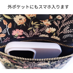 ボタニカルブラック♪ファスナー付スマホポーチ　スマホショルダー　ポシェット　バッグ　サコッシュ　肩掛け 2枚目の画像