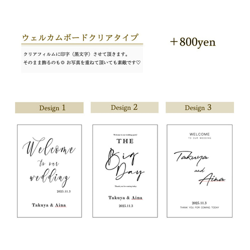 再販❣️1点限り❣️ウェルカムスペースまとめ売りセット結婚式　受付サイン10 新作】ウェルカムスペースセット 受付サイン付き 結婚式 まとめ