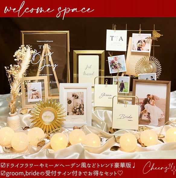 造花】ウェルカムスペースフラワー 【結婚式 フラワー 会場装花
