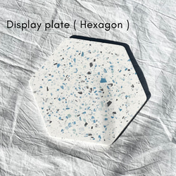 ディスプレイプレート　ヘキサゴン　ブルー 1枚目の画像