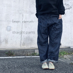 linen denimストレートパンツ ＿前タックポケットver. 1枚目の画像