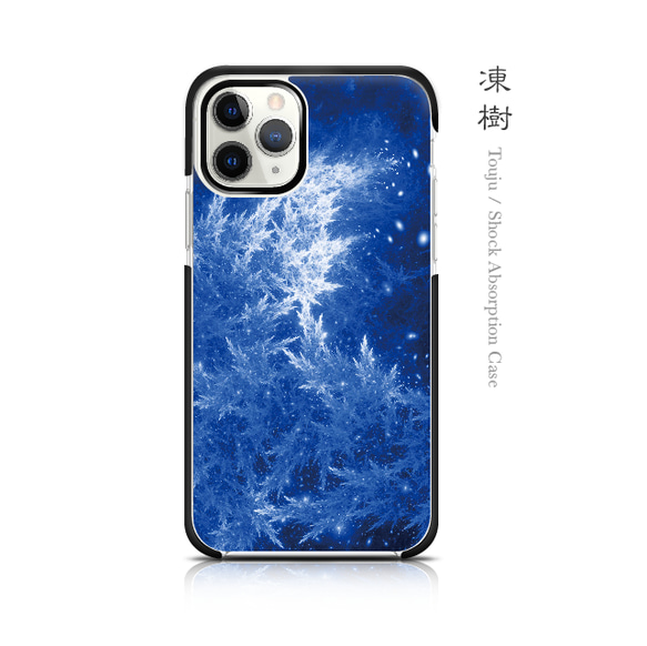 凍樹 - 和風 耐衝撃ソフトiPhoneケース iPhoneケース・カバー