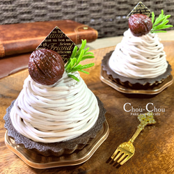 【オブジェ】大人上品★栗の渋皮煮モンブランタルト 2枚目の画像