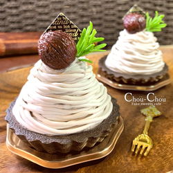 【オブジェ】大人上品★栗の渋皮煮モンブランタルト 1枚目の画像