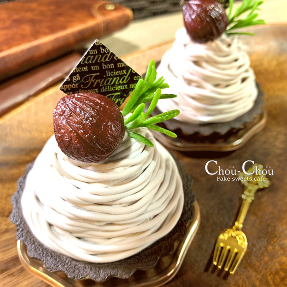 【オブジェ】大人上品★栗の渋皮煮モンブランタルト 5枚目の画像