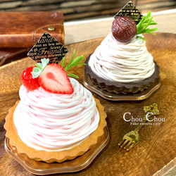 【オブジェ】大人上品★栗の渋皮煮モンブランタルト 6枚目の画像