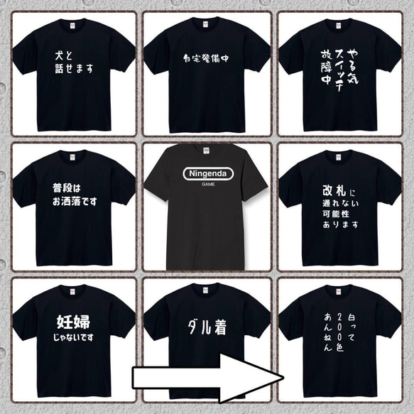 【半袖/長袖】【全サイズ無料】ちぃーっす　猫　おもしろTシャツ　おもしろ　Tシャツ　黒　白　メンズ　面白　ペンギン 5枚目の画像