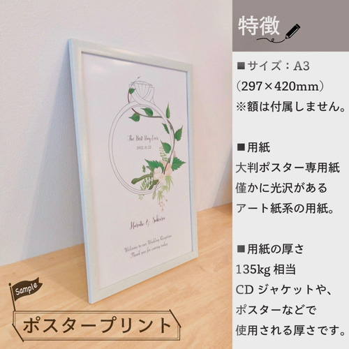 ウェルカムボード/新郎新婦イラスト _結婚式や入籍のお祝いにも♡_# 