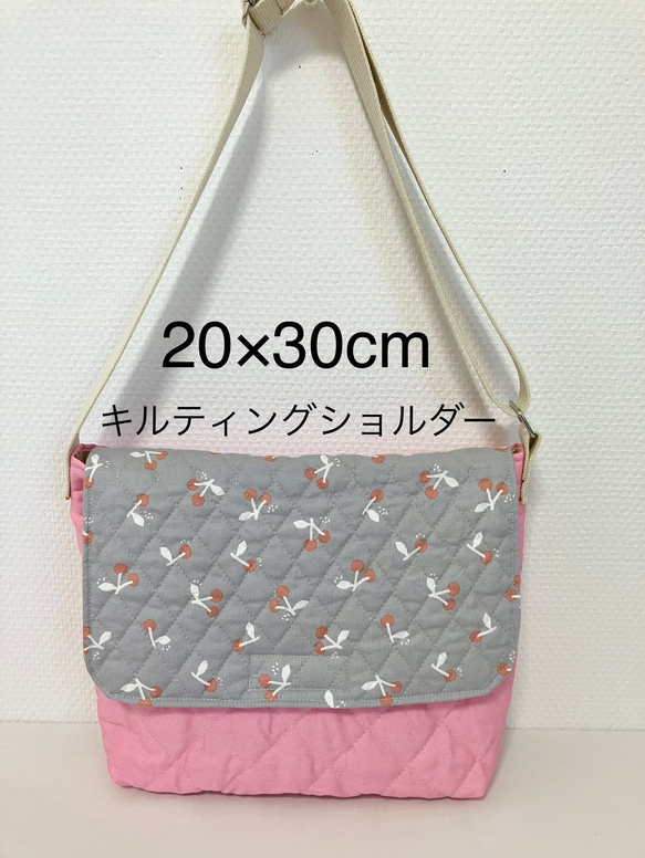 キルティングショルダーバッグ 通園バッグ レッスンバッグ おだ キルティングショルダーバッグ 通園バッグ レッスンバッグ おだ