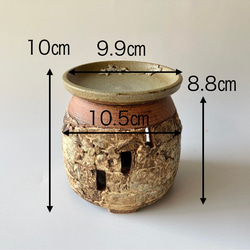 ツタのからまる茶香炉 10枚目の画像