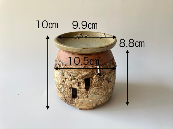 ツタのからまる茶香炉 10枚目の画像