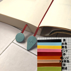 ベルルッティ　しおり　栞 金箔しおり(10枚セット) | もらって嬉しい！オリジナル金箔