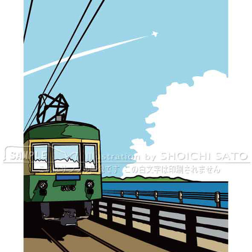 A4　イラストポスター  24点セット 湘南イラストポスター「落陽の空景色」 A4サイズ その他