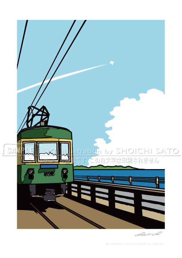 【送料無料】THE SECOND 掲載ページ（ポスターサイズ）#82254 送料無料】THE SECOND 掲載ページ（ポスターサイズ）#82254