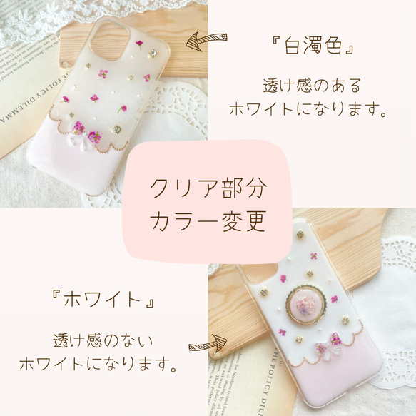 iPhoneケース　スマホケース　Android Sakura Jewelry 桜　押し花　A 18枚目の画像