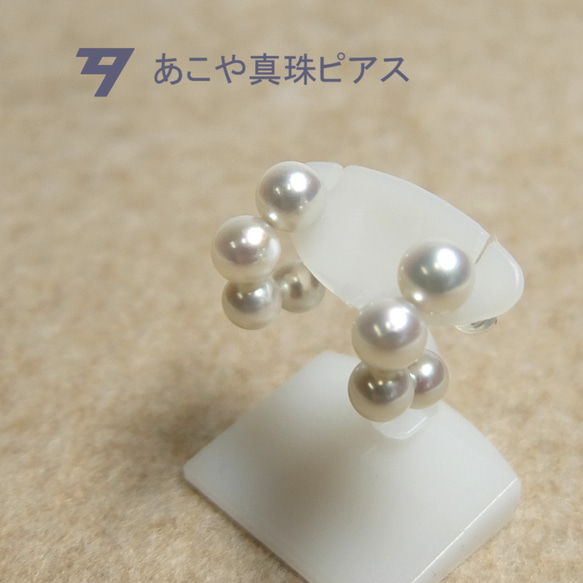 【Pt900】高品質あこやパール 5.5～6.9mm フープ型グラデーションピアス E657 1枚目の画像