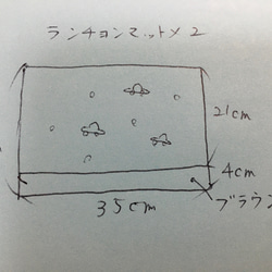 瑠璃様専用オーダーページ 3枚目の画像