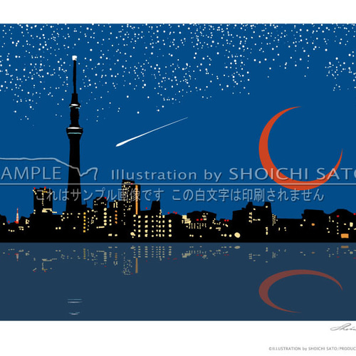 ミカヅキと東京スカイツリーのイラストポスター（A4サイズ