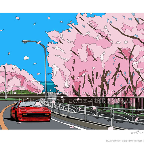 新発売 横須賀イラストポスター「桜通りのseason」イラストポスター（A4 版画