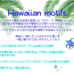 【スタイ名入れ】ホヌ歯固め＆スタイ（海で泳ぐくじら柄）　ハワイアン　ギフト　出産祝い　ベビーギフト　おむつケーキ 5枚目の画像