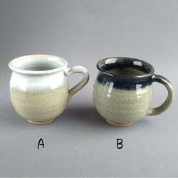 ジャンボマグカップ　白萩釉　藍釉　【商品番号：00315_A-B】 2枚目の画像