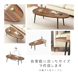 ナチュラル ローテーブル・リビングテーブル のおすすめ人気通販