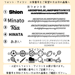 選べるアイコン お名前キーホルダー　ギフト　プチギフト　名入れ　刻印　キーリング　名前　サッカー　ネームタグ 2枚目の画像