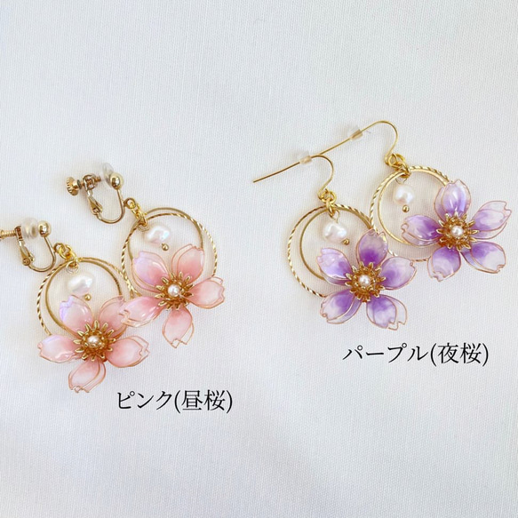 【特集掲載】色が変わる揺れる昼桜ピアス/イヤリング ٭❀* 揺れるオーロラの花びら・華やかで大人綺麗 大ぶり 淡水パール 13枚目の画像