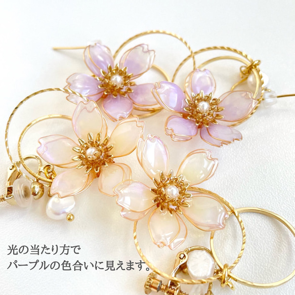 【特集掲載】色が変わる揺れる昼桜ピアス/イヤリング ٭❀* 揺れるオーロラの花びら・華やかで大人綺麗 大ぶり 淡水パール 14枚目の画像