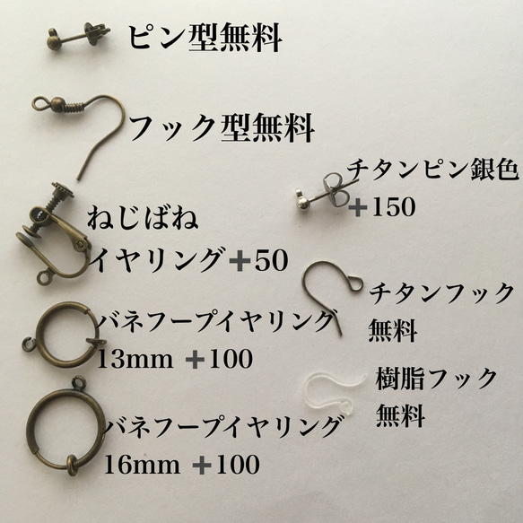 再販✖️8  手毬屋　璃月　鍾離　白タッセル　金古美キャップ　片耳用　ピアス　イヤリング 5枚目の画像