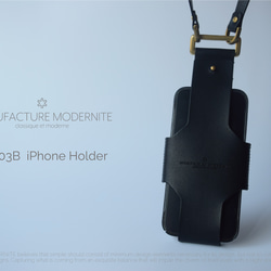 [受注生産品] No.103B [iPhone Holder]アイフォンホルダー 1枚目の画像