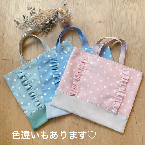 ことぽこさま☆専用 フリルレッスンバッグ ジュース入れ 水玉