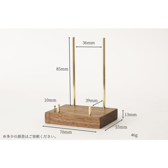 黃銅胡桃木卡座（D型圓桿方型立式）No22 第2張的照片