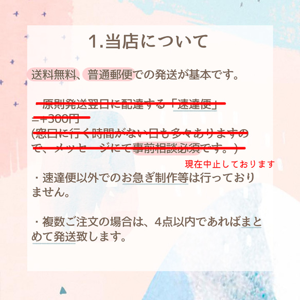 当店のネイルチップについて 3枚目の画像