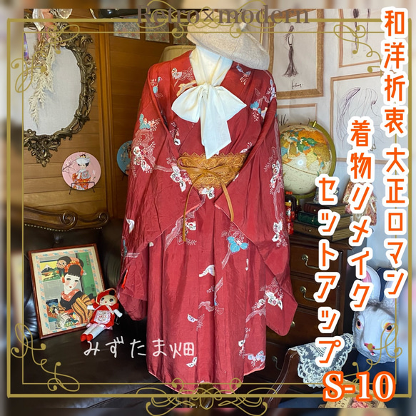 和洋折衷　互い wide knit 和洋折衷 互い wide knit 和洋折衷 互い wide knit Textured