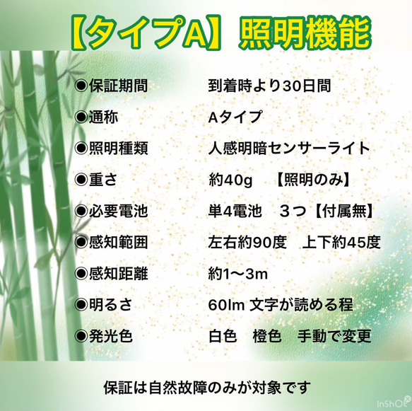 下町の灯火〜交わる光　人感センサー懐中電灯　手持ち行灯/行燈 10枚目の画像