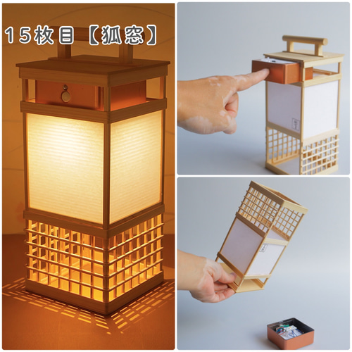 11/10更新】25cm/お試し行灯〜LED人感明暗センサーライト スタンド