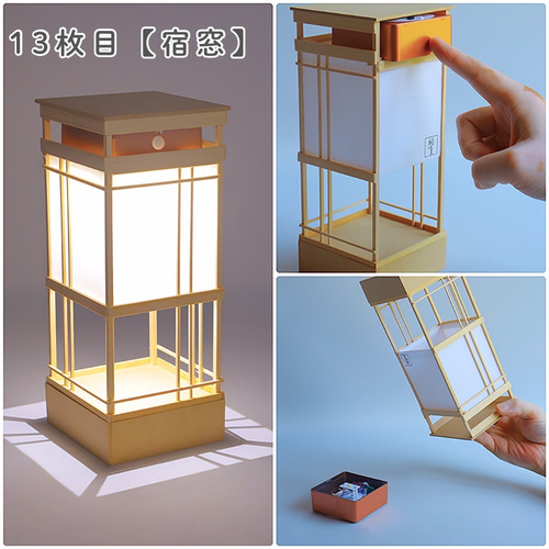 11/10更新】25cm/お試し行灯〜LED人感明暗センサーライト スタンド