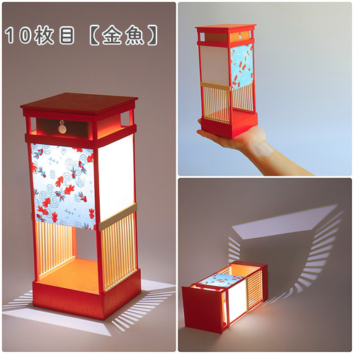 11/10更新】25cm/お試し行灯〜LED人感明暗センサーライト スタンド