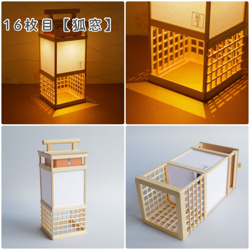 11/10更新】25cm/お試し行灯〜LED人感明暗センサーライト スタンド