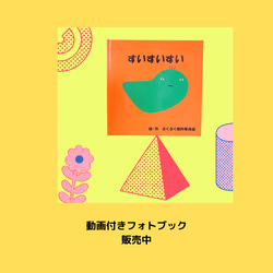 抱っこしたいふわふわの触り心地の癒し系ぬいぐるみ「ぷーすか」（受注制作） 9枚目の画像