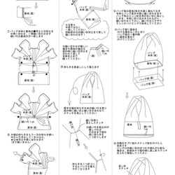 《2WAY》thinkのジレパターン(型紙)＊パターン貼り合わせ無し 13枚目の画像