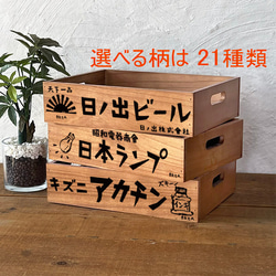 昭和レトロ 木箱 Lサイズ BREA-1600 フリーボックス・小物入れ BREA