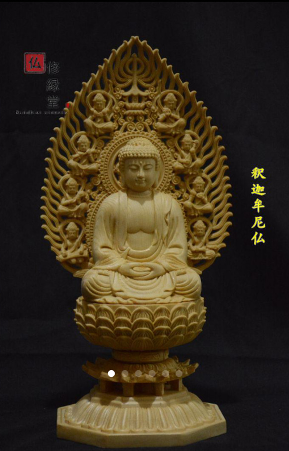 木彫り 仏像 釈迦如来座像 釈迦牟尼仏 彫刻 一刀彫 天然木檜材 CS 彫刻