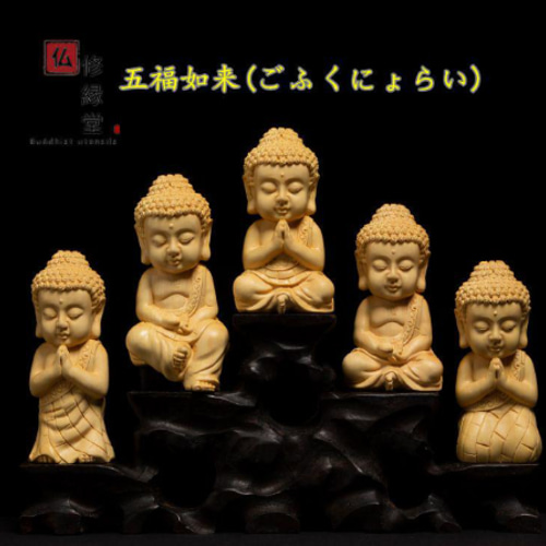 木彫りの仏像その5