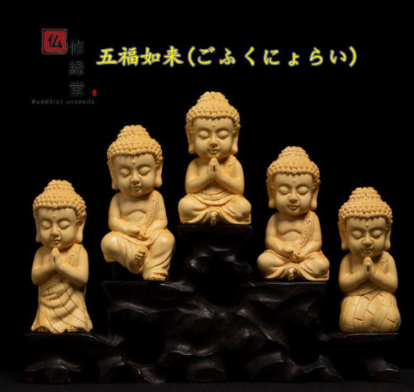 木彫りの仏像その5 【公式通販】