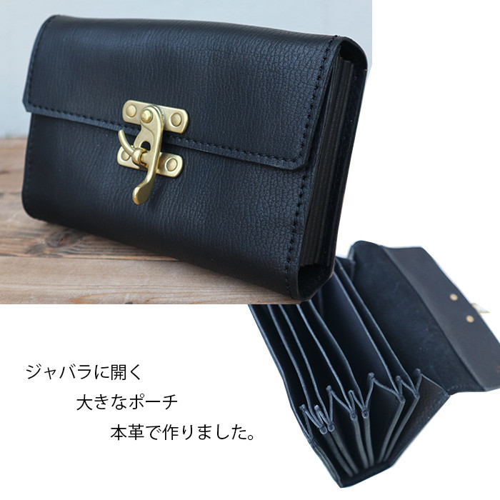 本革のクラッチバッグ/７層のジャバラポーチ/アコーディオンクラッチ-black