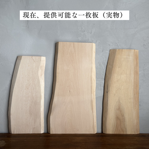 大きな一枚板の木製看板 レーザー印刷 オーダーメイド 表札・ネーム