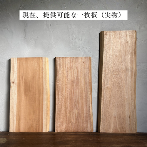 大きな一枚板の木製看板 レーザー印刷 オーダーメイド 表札・ネーム